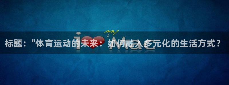 熊猫体育nba：标题：\